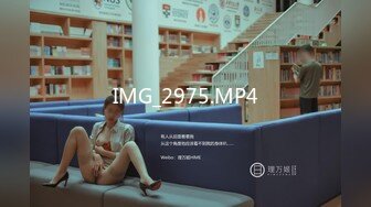 三只狼SZL-008采访我的女闺蜜