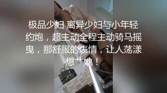 (揩油直男) (完整版) 正规按摩店发情非礼小直男_按摩师惨遭咸猪手_排精服务缓解兽欲