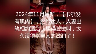 【新片速遞】   ✿网红女神✿ 闺蜜男友的特殊爱好▌宸荨樱桃 ▌肉棒调教 极致感受敏感区挑逗 爆肏黑丝嫩穴颜射色欲满满[1.13G/MP4/22:01]