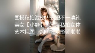 美乳女神『掉掉』肛塞尾巴の戶外露出頂樓自縛後慘遭抽插爆漿遺棄