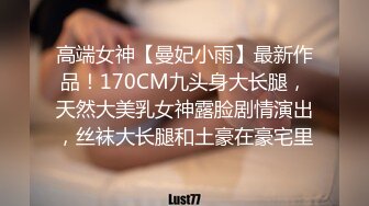 风骚风情时髦35岁瑜伽少妇：受不了啦，爆菊花插屁眼疯狂舔阴蒂，爽到潮喷