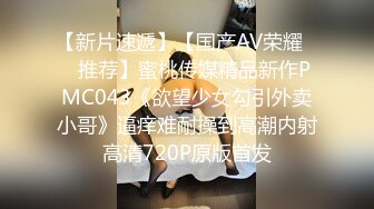 某校园校花下海【萝莉盟主】，全裸自摸扒穴高潮，暑假兼职赚生活费，小仙女逼逼美