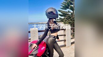 学生制服双马尾【十柒学姐】极度淫荡按头插嘴，吊带白丝美腿