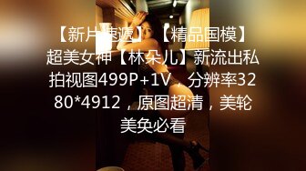 STP22921 米拉的幸福生活激情大战喷水如喷泉  娇小身材骑乘抽插无毛小穴 情趣椅子上位猛操  抱着屁股打桩  振动棒自慰