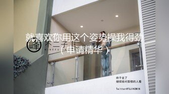 STP13432 两个华人小伙找了个泰国漂亮美女，前后夹击角度完美，身材好又听话，跑到阳台上口交，被折腾得瘫在床上累的够呛