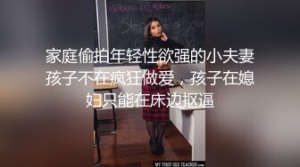 婶婶的诱惑 彻底激起我的性欲 潮见百合子