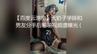 ✿【顶级颜值】宋先生(甜瓜) 最新两位绝美 抖音TS网红福利