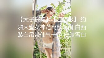 疯狂推荐！【蜜桃cc】新下海女神长得不错,性感网袜美腿~挺优质~被干废了~双洞齐开~狂撸