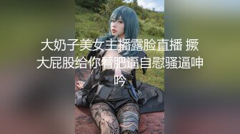 ✿淫声荡语✿反差白富美女神魔鬼身材白虎粉逼高潮颤挛抽搐呻吟勾魂超极品反差婊骚话连篇高清字幕