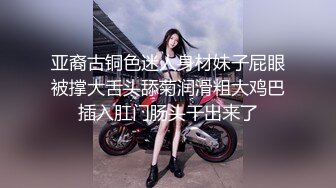 -淫欲反差美少女 萌萌的外表下是个小骚货 无比软糯性感下面粉嫩嫩的 (1)