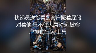 珍娜詹姆森是女按摩师【中文字幕】