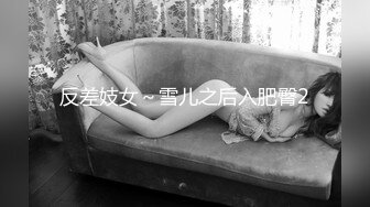 【新片速遞】调教夜班同事女儿，揉奶玩逼无毛白虎好刺激，淫声荡语不断无套抽插还用跳蛋玩弄少女阴蒂好刺激，搞出好多水