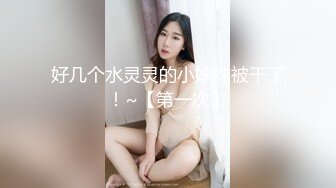 甜美校花【安静的小女孩】气质童颜巨乳，马尾辫骚话不断，哥哥人家掰开小穴啦，好粉哦，娇喘甚是诱惑！