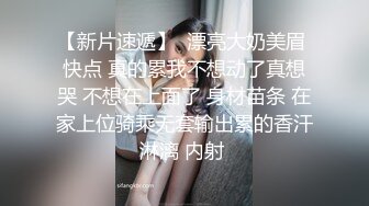 孪生姐妹无间情 漂亮小姨子被姐夫干到淫叫连连