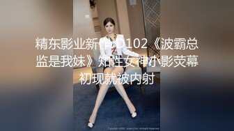 7/2最新 胖哥圣诞节给情人买了礼物开房穿上情趣黑丝战衣啪啪VIP1196