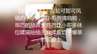  漂亮女友 看镜头看着我 啊啊 好舒服 没想到操起逼来表情这么骚