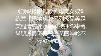 看着单男操淫妻并且吞下了全部精液