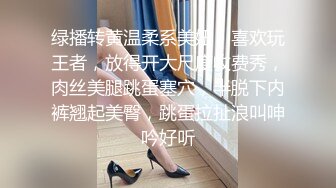  气质甜美又很骚美女！酒店操逼！浴室洗澡抬腿后入，穿上女仆装，4小时激情不断，各种姿势轮番爆操