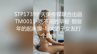 天然むすめ 022721_01 健康的なEカップムチムチ素人娘にたっぷり中出し