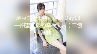 邪恶三人组下药迷翻联通公司的美女客服__带回酒店各种姿势三人轮流啪啪 (3)