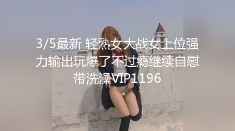 STP30572 土豪礼物狂刷，这一波赚翻了【MeiMei】小仙女喷水大秀~轰动整个平台，痛苦夹杂着享受，美不胜收