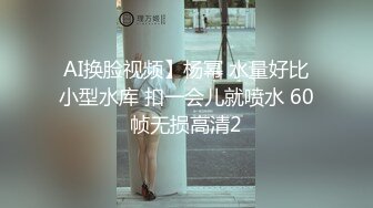 男技师TP女客户推油按摩保健推完背部张开双腿手指扣逼挺粉嫩呻吟娇喘非常诱人