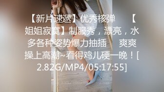 斗鱼宛妹定制福利~一对一大尺度~黑丝发骚~自慰 【27V】 (20)