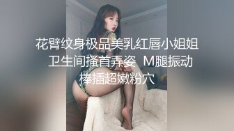 东莞帮老婆找大鸡吧