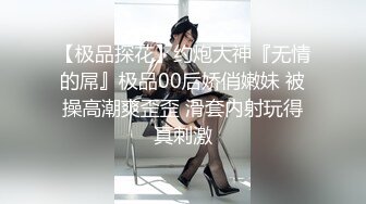 【新片速遞】✨【重度BDSM】韩国巅峰女S「Yerin」OF重度调教私拍 男女奴一边做爱一边受刑，大幅超越常规调教【第六弹】