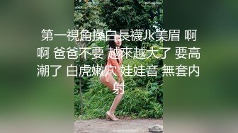 [2DF2] 小哥强推可爱的小女友不管你现在愿意不愿意 不小心露脸了 - [BT种子]