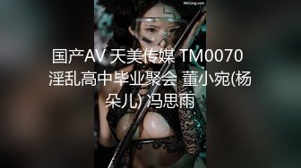 【新速片遞】   ⭐2022.1.17，【良家故事】，跟着大神学泡良，人生到了后半段，姐姐们都放得很开，约炮偷情一点儿也不输年轻人