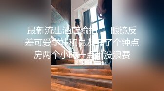 ❤️❤️2024.03.08更【暗访足疗】勾搭极品女技师 调情漫游 后入啪啪