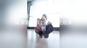 MP4/ 371M] 性感旗袍人妻 顶级气质尤物人妻少妇 性感旗袍完美身材 满足男人征服欲望