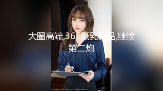  个人云盘泄密可爱的幼师小美女和男友啪啪啪视频被曝光