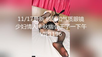 STP25102 黑丝吊带极品美少妇，韵味十足剧情演绎诱惑老公的朋友，拔了裤头就口交，无套女上位骚的很，人间尤物