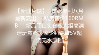 粉色裤子妹子啪啪脱掉内裤舌吻扣逼调情再到床上大力猛操