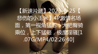 窈窕身材超美网红御姐▌金善雅▌沉浸式体验肉棒运动 VR与现实 尤物侍奉嫩滑温热小穴享受高潮