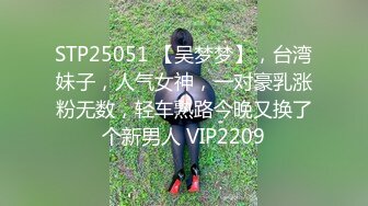 【OnlyFans】2023年6月国人淫妻 爱玩夫妻 换妻淫乱派对②，在马来西亚定居的华人夫妻 老公38老婆36 经常参加组织换妻淫交派对 55