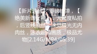 性感的小骚货