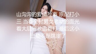 精品JVID娇嫩爆乳女神 ▌本垒奈▌违背道德的性教育时间 继母无私的爱 香艳围裙诱惑