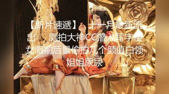 【新片速遞】  白丝伪娘 我想让你操死我 老公我是你的小骚逼吗 对骚逼 小哥哥非要我穿上婚纱体验一下新婚洞房的感觉 