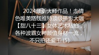 【新片速遞】商场一路跟踪偷拍不穿内裤的黑丝美女❤️好漂亮的鲍鱼