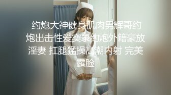 真实自拍操骚货女友2