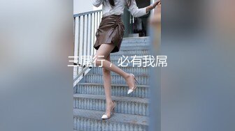 〔女大学生??完美吞精〕完美露脸吞精JK高跟黑丝反差大学生母狗??后入内射~！4V