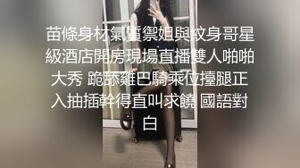 极品学生妹和舍友闺蜜逛街淡的外表下竟然骚气侧漏无内