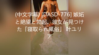 【新片速遞】【12月福利】撸铁女神，无脑面部崩坏，阿黑颜00后【zhuhentai】收费私拍，各种变态式自黑，双洞紫薇