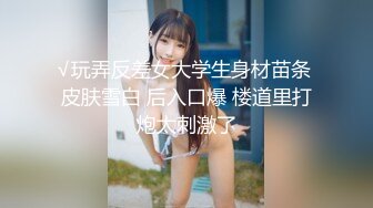  清纯高颜值美眉 瘦瘦高高 身材苗条 小娇乳 白虎粉穴 被无套多姿势操得死去活来 爽叫不停