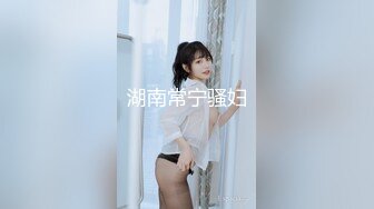 【恋歌】老公不在家约良家人妻，上来就摸