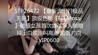 麻豆传媒 剧情大片MDSR-0003-EP1 性婚姻生活EP1精神出轨的界线