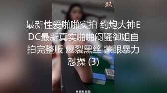 双飞姐妹花操完姐姐操妹妹轮番狂操内射